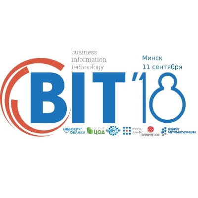 beCloud поддержит Международный Гранд Форум «Бизнес и ИТ. Вокруг ЦОД. Вокруг Облака. Вокруг IoT. Вокруг IP - 2018»
