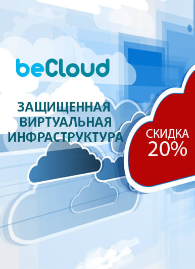 «Встречайте – 20-20%!»