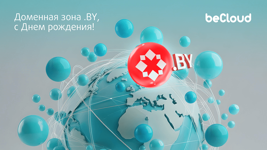 birthday_by