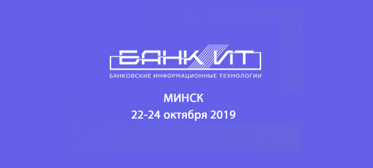 BankIt_2019