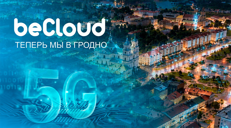 Grodno 5G