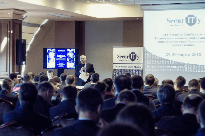 IT Security Conference 2018