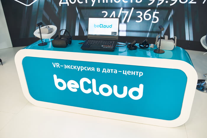 Becloud by карта покрытия