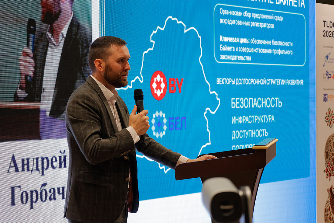 TLDCON_2026