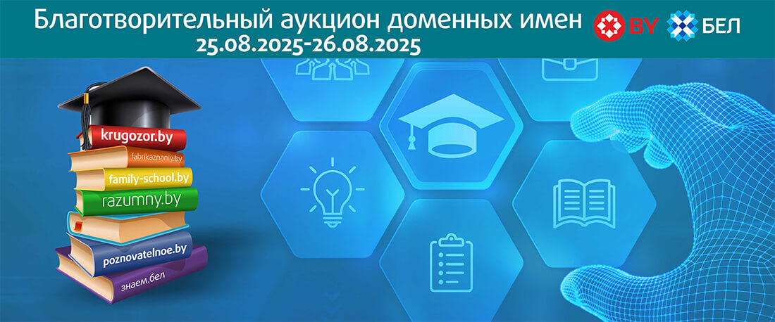 aukcion_27_05_2024