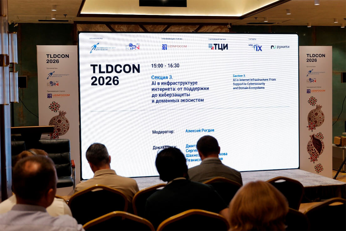 TLDCON_2026