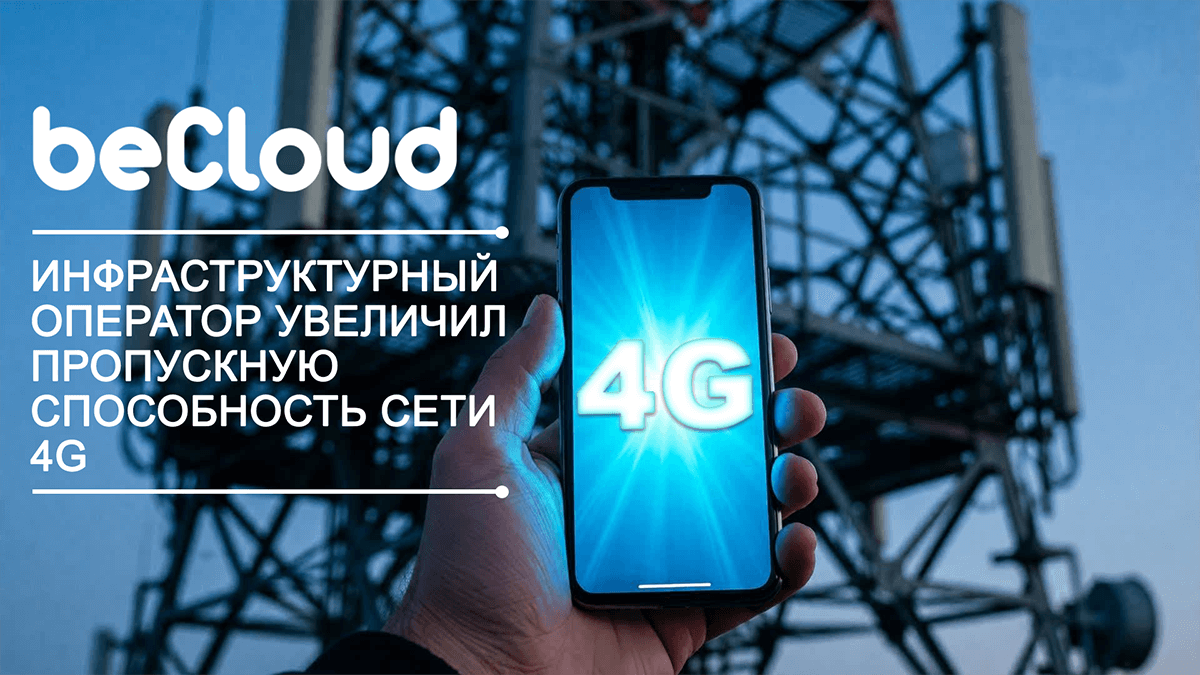 4g