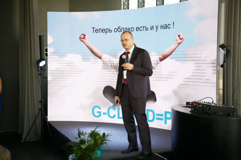 G-Cloud Беларусь