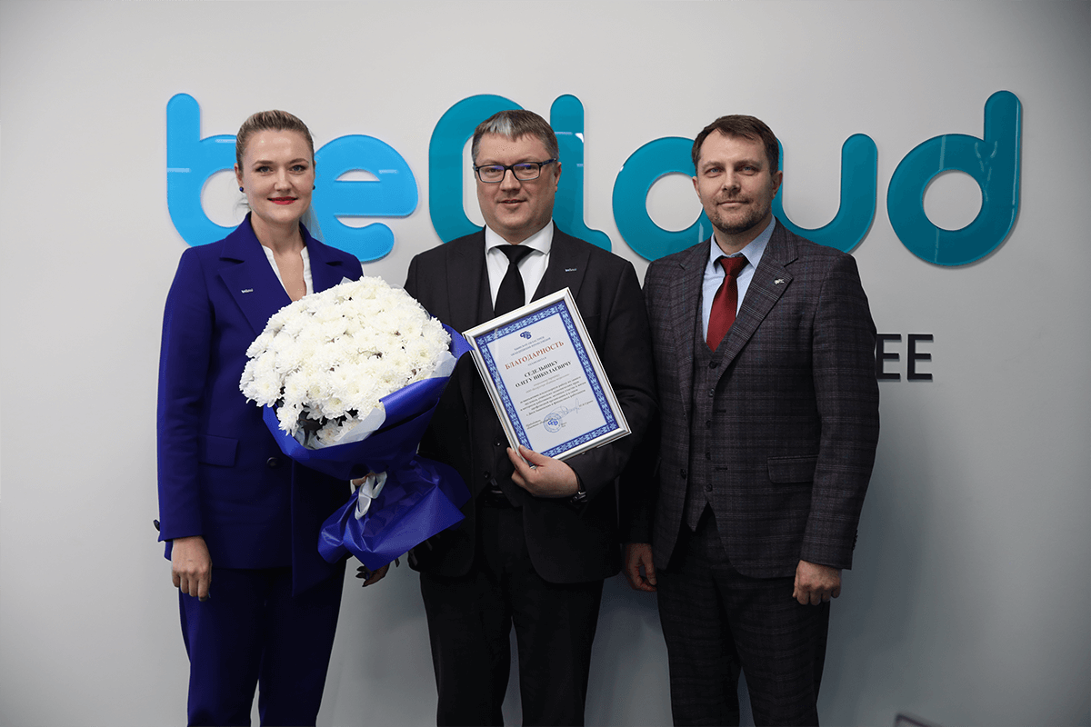 благодарность