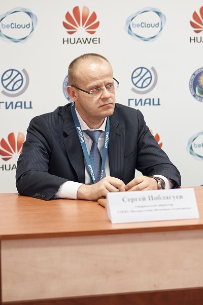 Сергей Игоревич Поблагуев, генеральный директор beCloud