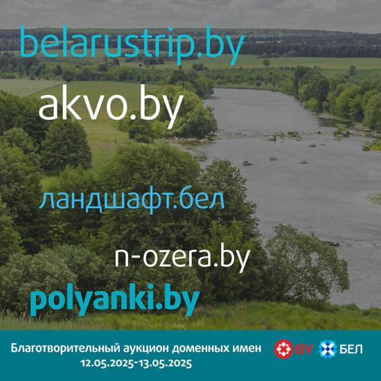 Завершаем череду весенних аукционов — встречаемся 12–13 мая!