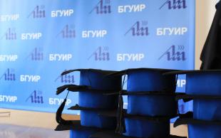 beCloud поздравил лучших выпускников БГУИР
