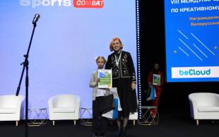 beCloud наградил победителей и призеров Scratch-Olympiad 2024