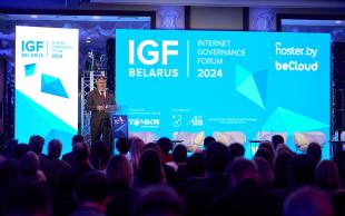 Взгляд в будущее. В Беларуси прошел форум Belarus IGF-2024