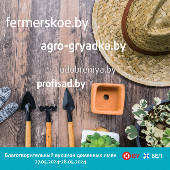 Май до свидания – закрываем весенний сезон аукционов