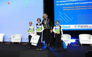 beCloud наградил победителей и призеров Scratch-Olympiad 2024