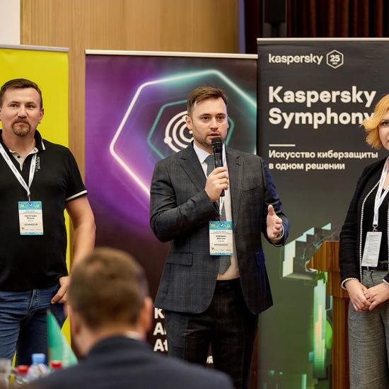 beCloud и Kaspersky провели обучение на тему информационной безопасности