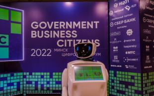 #GBC-2022: инфраструктурные и smart-решения от beCloud для нужд государства, бизнеса и граждан