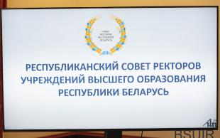 Республиканский семинар по вопросам кибербезопасности состоялся в БГУИР при участии beCloud