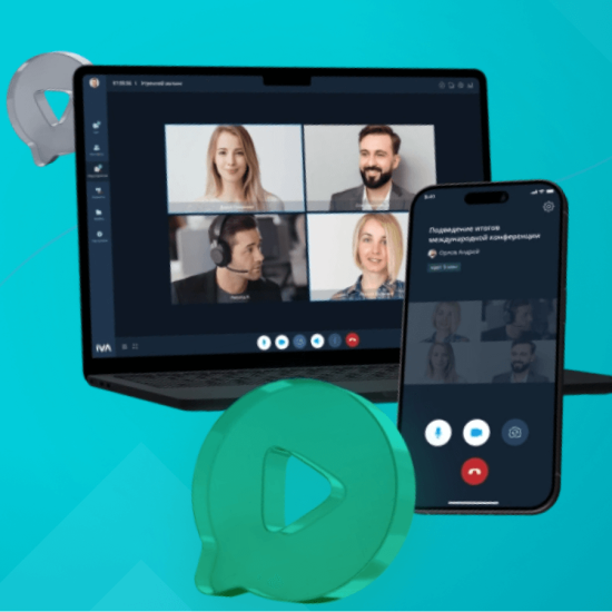 Облачная видеоконференцсвязь IVA MCU. Безопасная зона коммуникаций