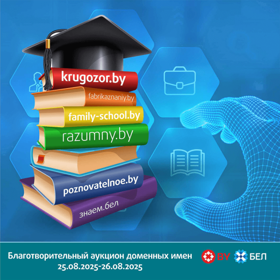 Август помедленнее, или verasen.by наступает на пятки
