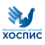 Общественная благотворительная организация «Белорусский детский хоспис»