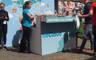 В Минске при поддержке beCloud состоялся BEER-2019