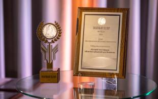 В номинации «Лучший поставщик облачных решений для бизнеса» победителем признана компания beCloud