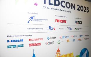 beCloud принял участие в главной конференции о доменах и доменном бизнесе