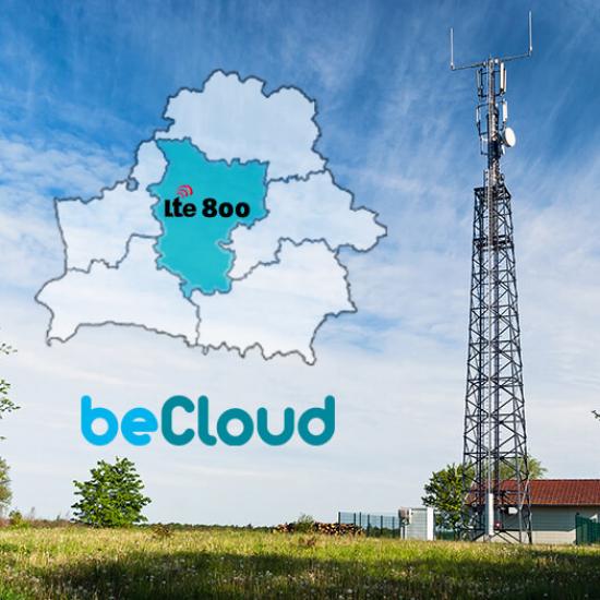 beCloud и А1 увеличили 4G-покрытие для Минской области в 5 раз