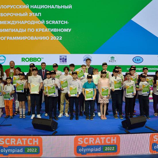 beCloud наградил победителей национального отбора Scratch-Олимпиады