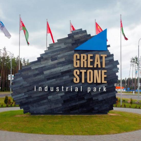 Компания beCloud приняла участие в технологической выставке индустриального парка «Великий камень»