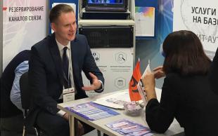 БанкИТ-2019 