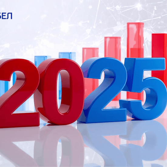 Байнет прибавляет:  компания beCloud, технический администратор национальной доменной зоны, подводит итоги работы .BY и .БЕЛ в 2025 году