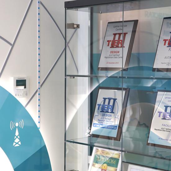 25 марта – Международный день центров обработки данных