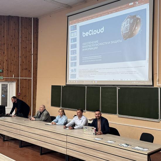 beCloud в БГУ: рассказали студентам, как войти в IT и попасть на практику в компанию