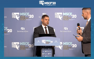 Minsk Smart City Forum-2020
