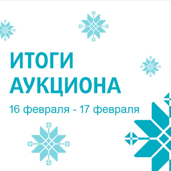 Ловим цветочное настроение вместе с buketto.by и floristicplanet.by: завершился очередной благотворительный аукцион доменных имен