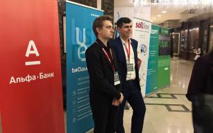 БанкИТ-2019 