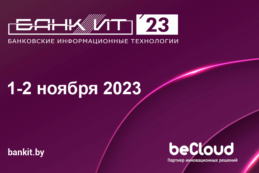 bankit_2023