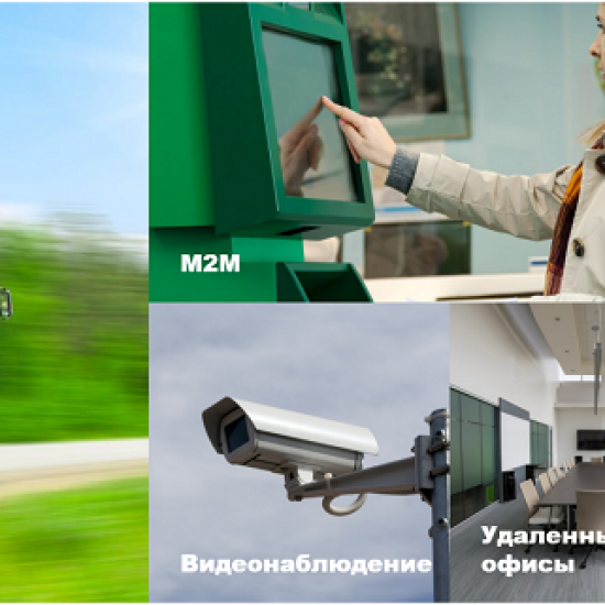 beCloud и Sistematics представляют новую для белорусского рынка технологию агрегирования и распределения трафика