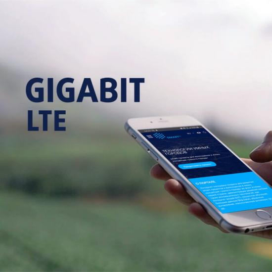 beCloud запустил технологию Gigabit LTE